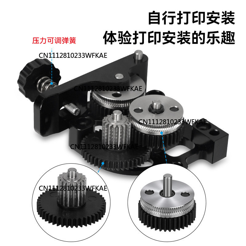 3D Printer Parts FOR HGX-Extru - 3D Printer Extruder 评论和价格