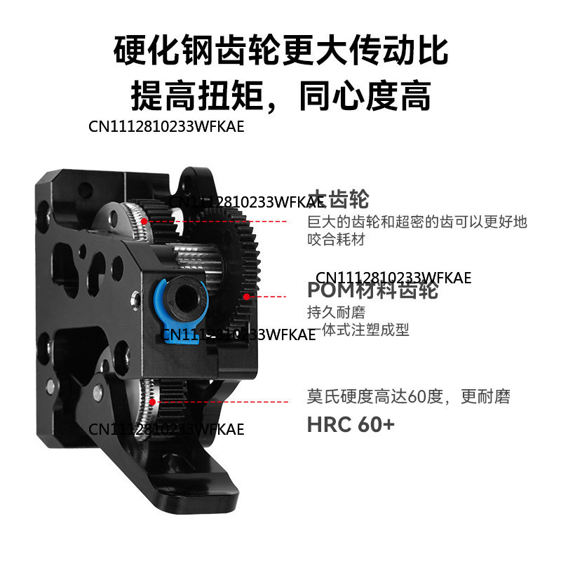 3D Printer Parts FOR HGX-Extru - 3D Printer Extruder 评论和价格