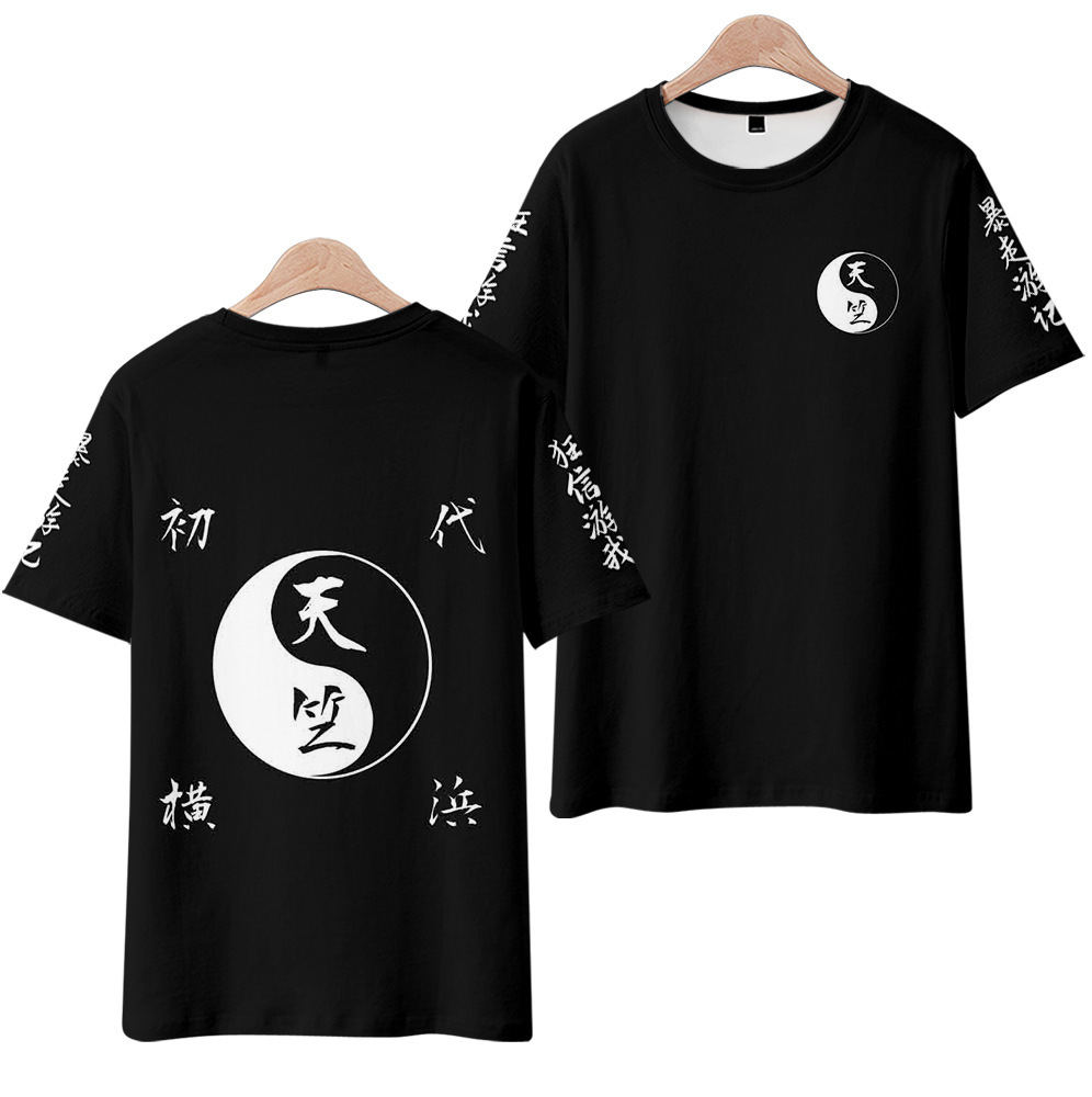 Tai Chi Diagram 3D Digital Pri - 3D Printing Diagram 评论和价格