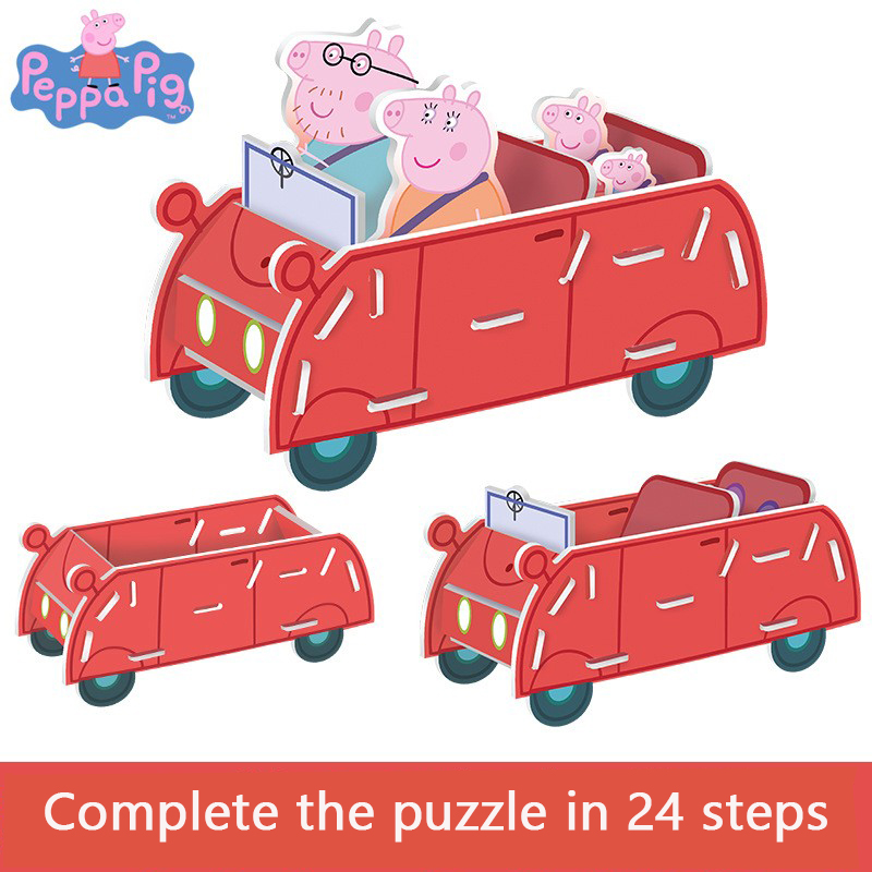 Peppa Pig 3D Puzzle Children's - 3D Printing House 评论和价格
