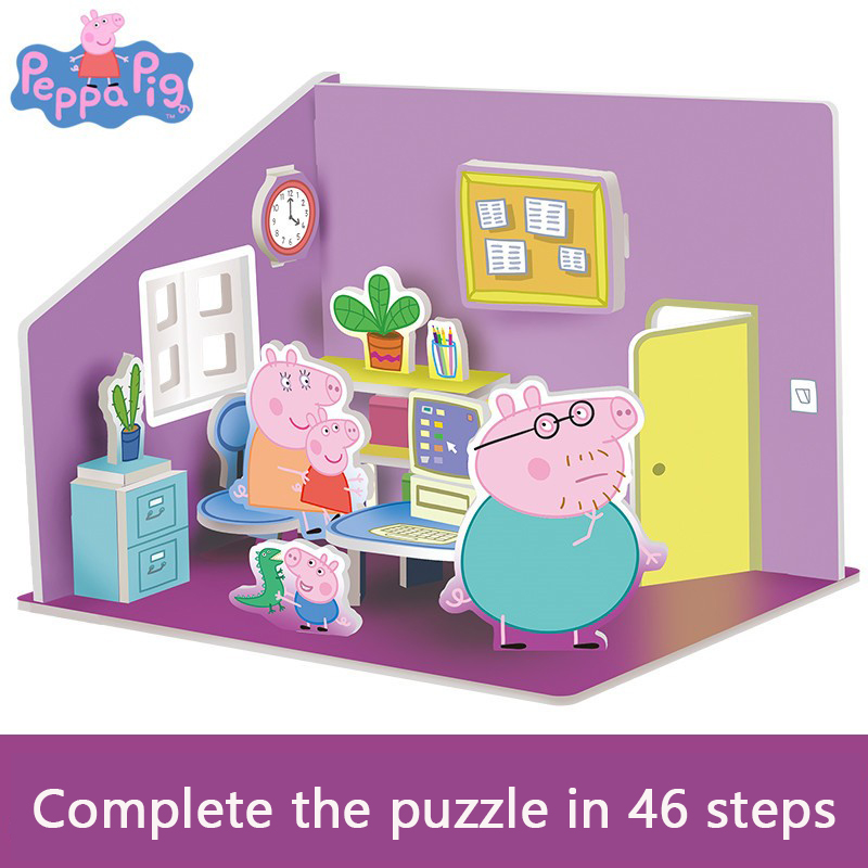 Peppa Pig 3D Puzzle Children's - 3D Printing House 评论和价格