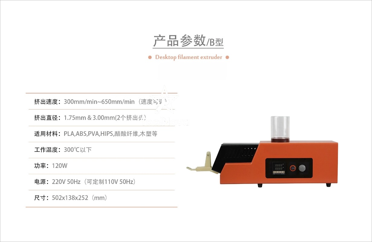 3D printer significant other d - 3D Printer Extruder 评论和价格