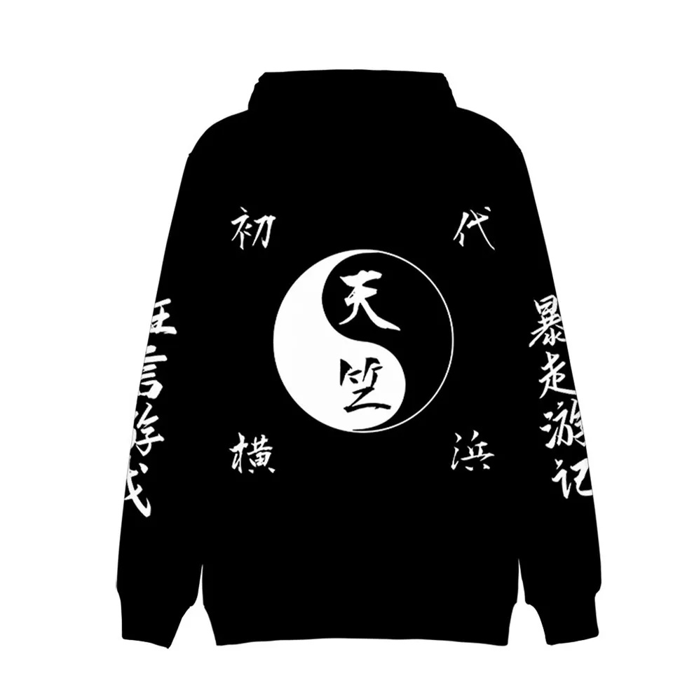 Anime Tai Chi Diagram Hooded F - 3D Printing Diagram 评论和价格