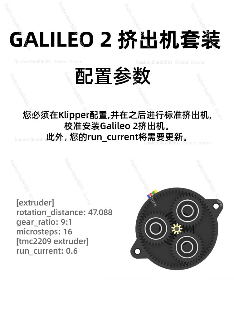 Mellow LDO Galileo 2 Extruder  - 3D Printer Extruder 评论和价格